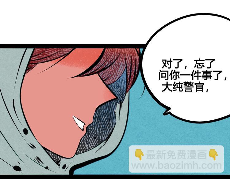 第65话 女主角来咯!(1/4)-第67话