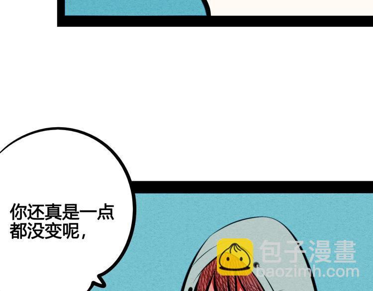 第65话 女主角来咯!(1/4)-第67话