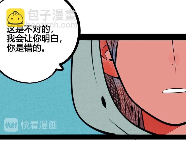 第65话 女主角来咯!(1/4)-第67话