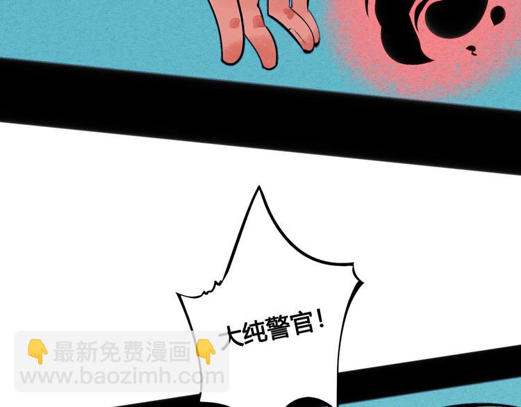 第65话 女主角来咯!(1/4)-第67话