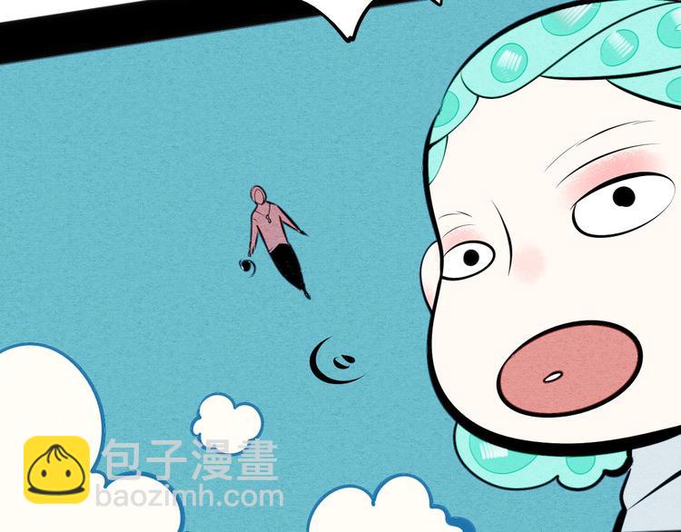 第65话 女主角来咯!(1/4)-第67话