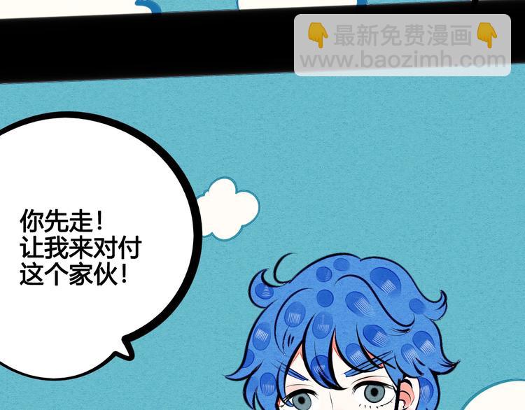 第65话 女主角来咯!(1/4)-第67话