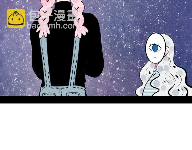 第67话 我追你呀!❤(1/3)-第69话