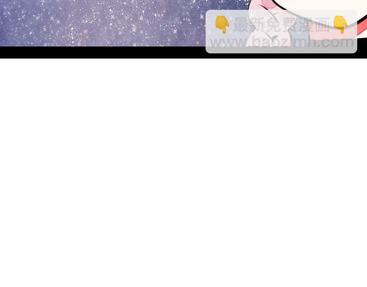 第67话 我追你呀!❤(1/3)-第69话