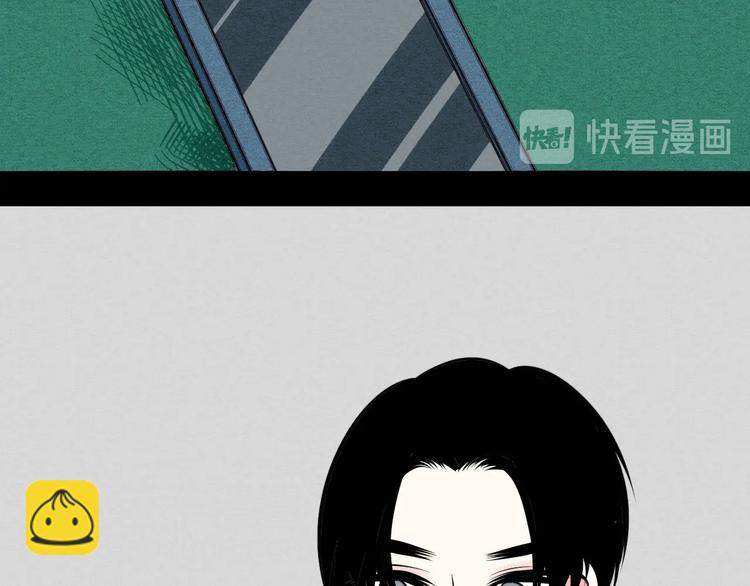 第67话 我追你呀!❤(1/3)-第69话