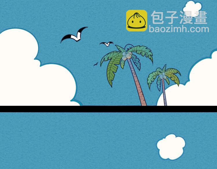 第67话 我追你呀!❤(1/3)-第69话