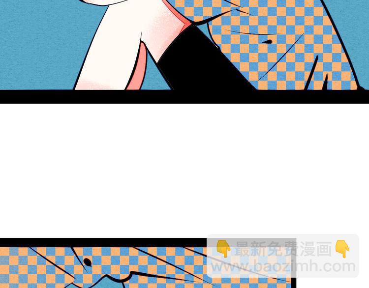 第67话 我追你呀!❤(1/3)-第69话