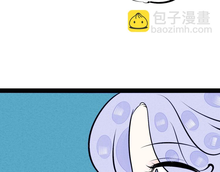 第67话 我追你呀!❤(1/3)-第69话