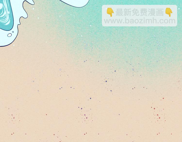 第67话 我追你呀!❤(1/3)-第69话