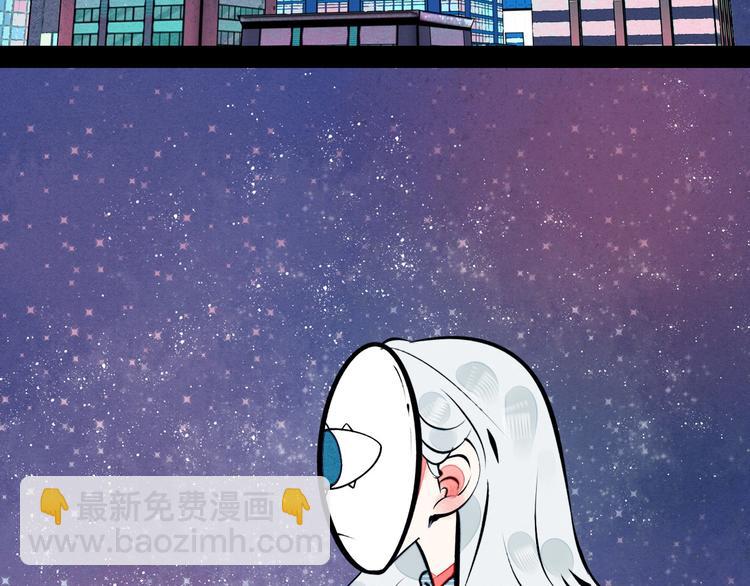 第67话 我追你呀!❤(1/3)-第69话