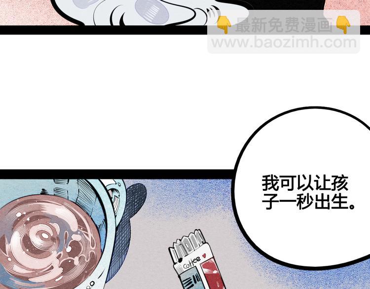 萬能戀愛雜貨店 - 第69話 番外 戀愛旅行💋(1/2) - 2