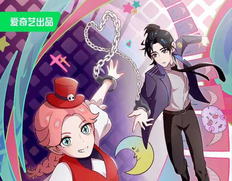 《万能恋爱杂货店》动画正式上线！爱奇艺全网独播~-第75话