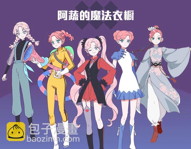 《万能恋爱杂货店》动画正式上线！爱奇艺全网独播~-第75话