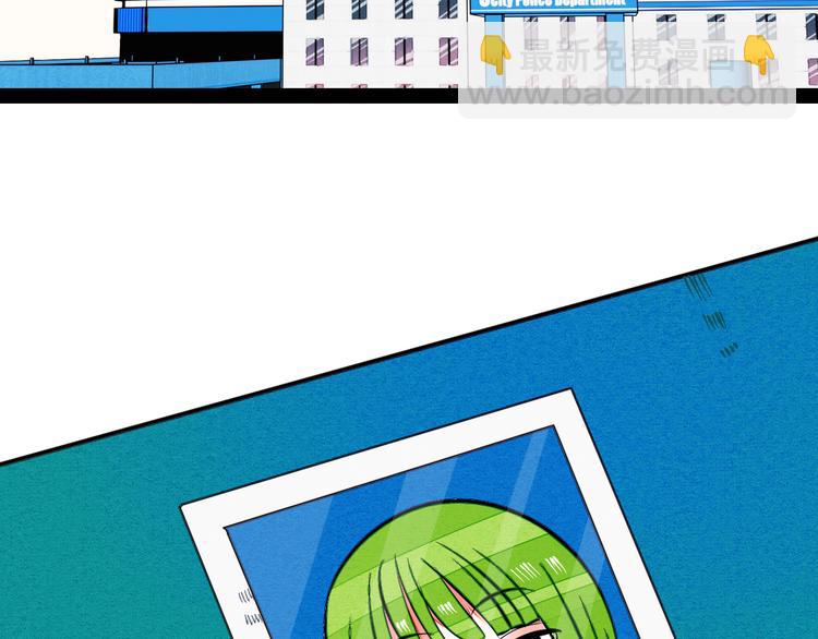 第8单 虚拟伴侣扭蛋机(1/4)-第9话