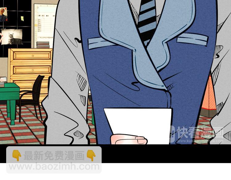 第8单 虚拟伴侣扭蛋机(1/4)-第9话