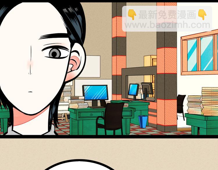 第8单 虚拟伴侣扭蛋机(1/4)-第9话