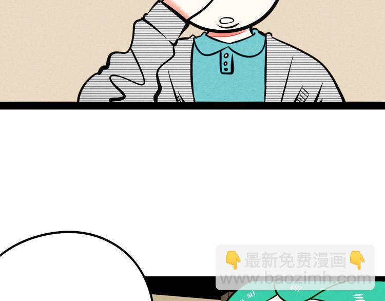 第8单 虚拟伴侣扭蛋机(1/4)-第9话