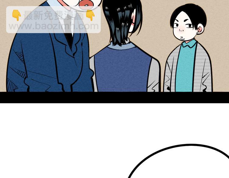 第8单 虚拟伴侣扭蛋机(1/4)-第9话