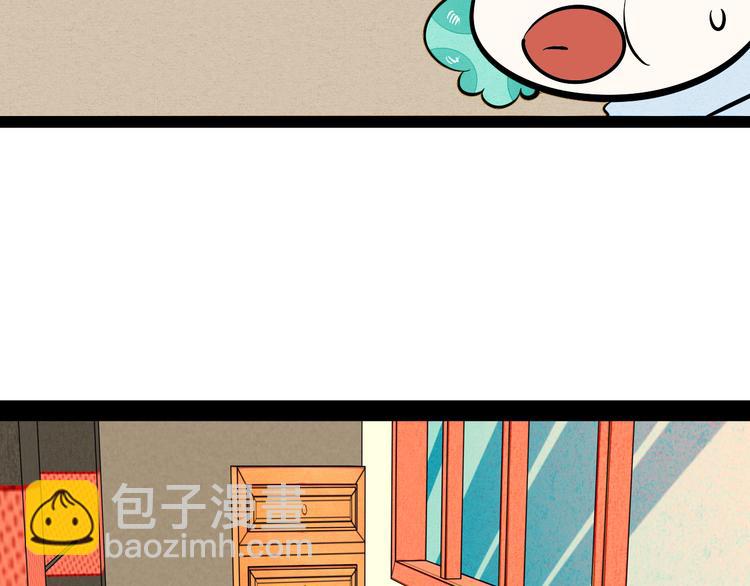 第8单 虚拟伴侣扭蛋机(1/4)-第9话