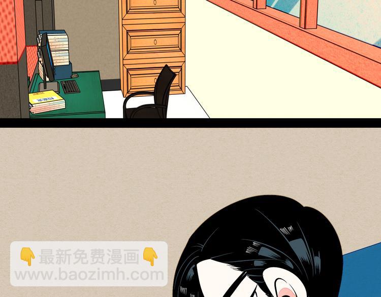 第8单 虚拟伴侣扭蛋机(1/4)-第9话