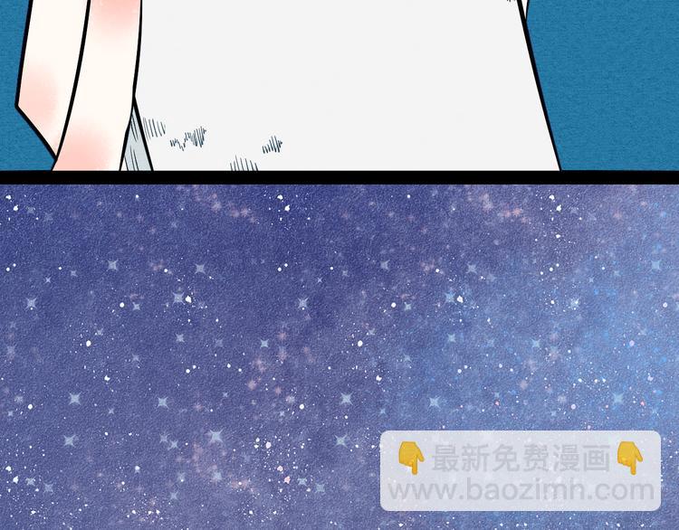 第8单 虚拟伴侣扭蛋机(1/4)-第9话