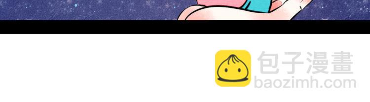 第8单 虚拟伴侣扭蛋机(1/4)-第9话