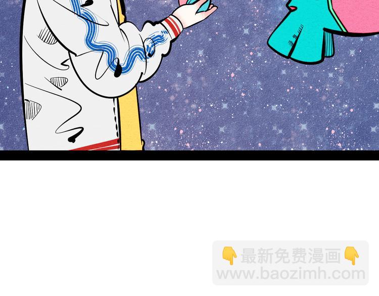 第8单 虚拟伴侣扭蛋机(1/4)-第9话