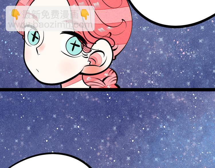 第8单 虚拟伴侣扭蛋机(1/4)-第9话