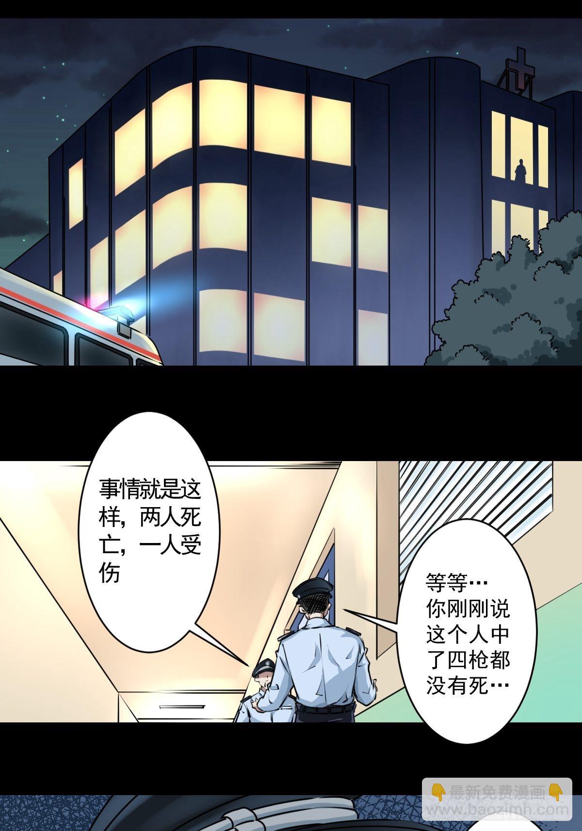 第二话 织维体-第3话