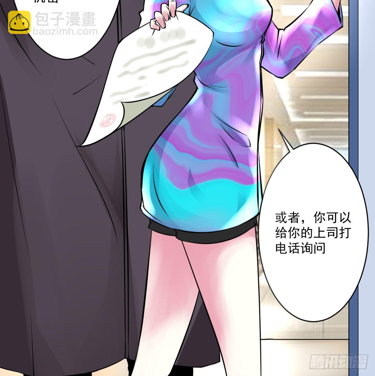 第二话 织维体-第3话