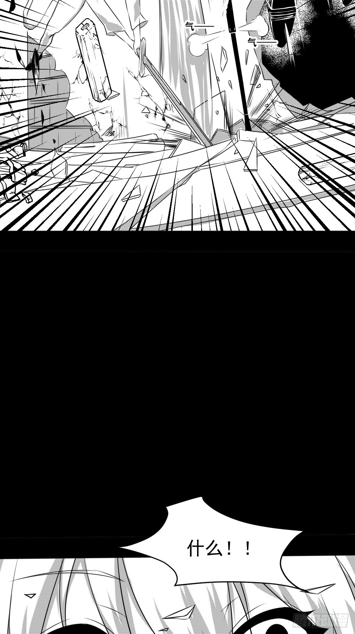 第四话 狂科派九号-第5话