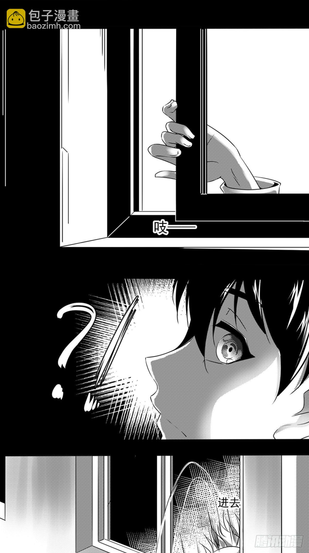 第四话 狂科派九号-第5话