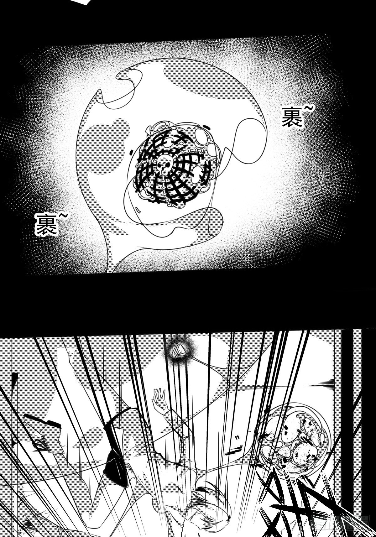 第四话 狂科派九号-第5话