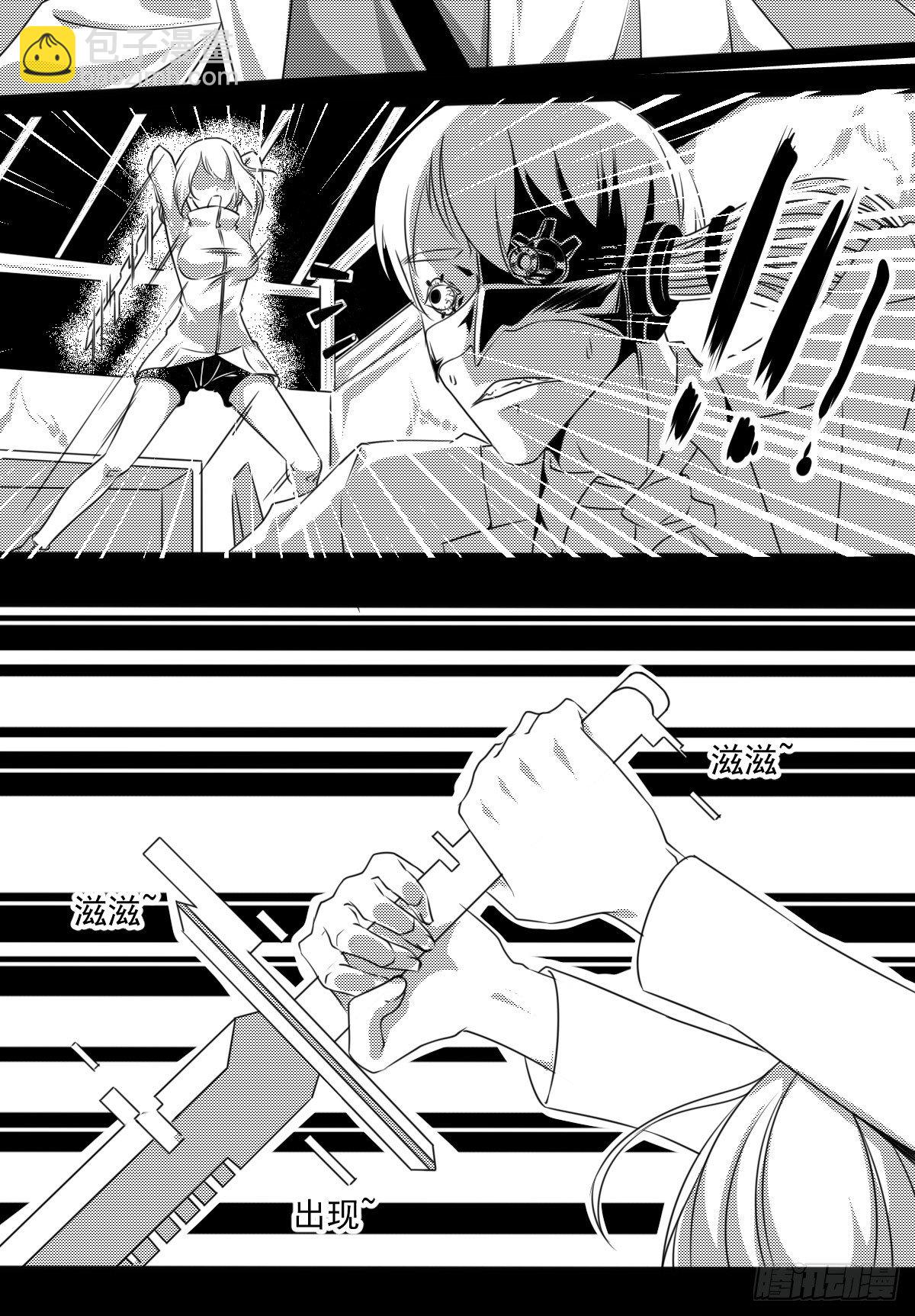 第四话 狂科派九号-第5话