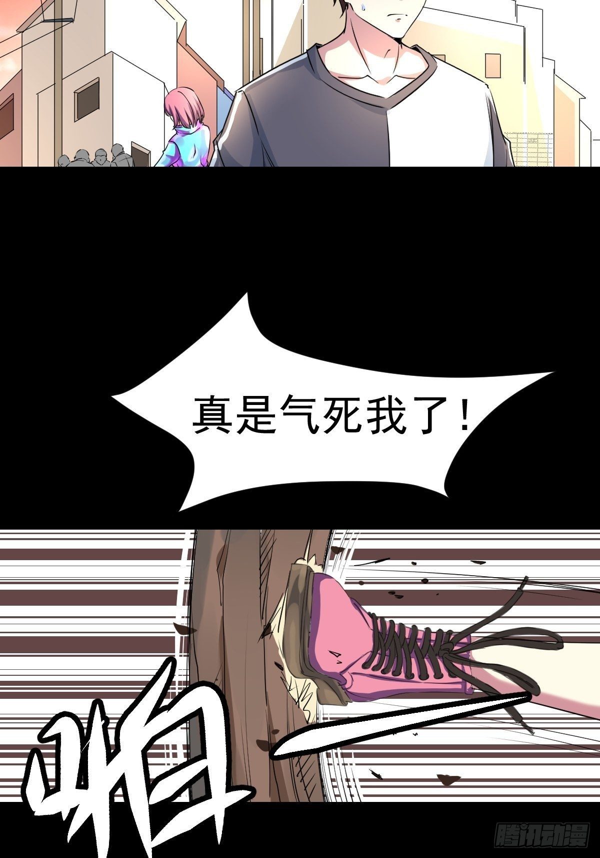 第六话 南洞村-第7话