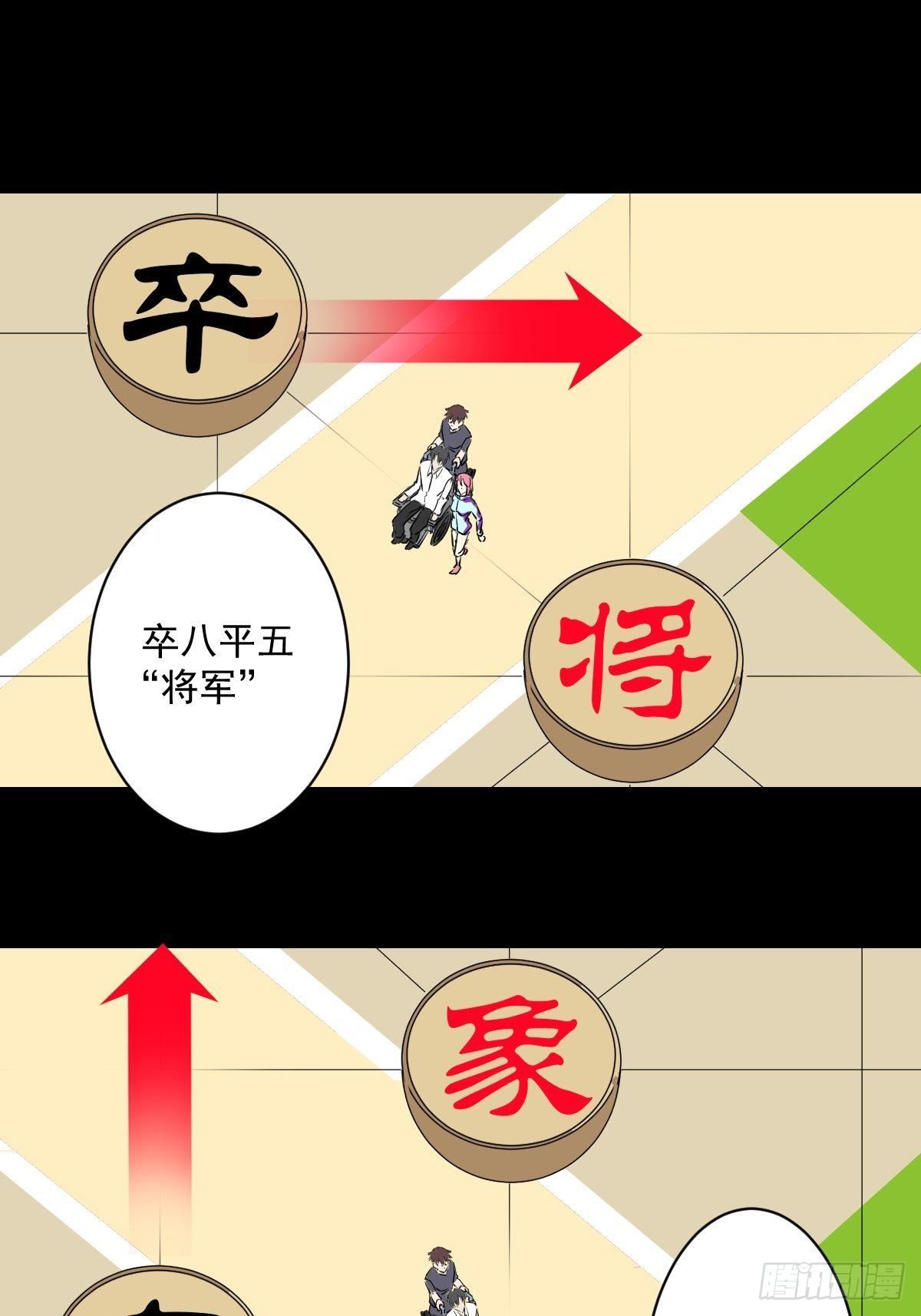 第六话 南洞村-第7话