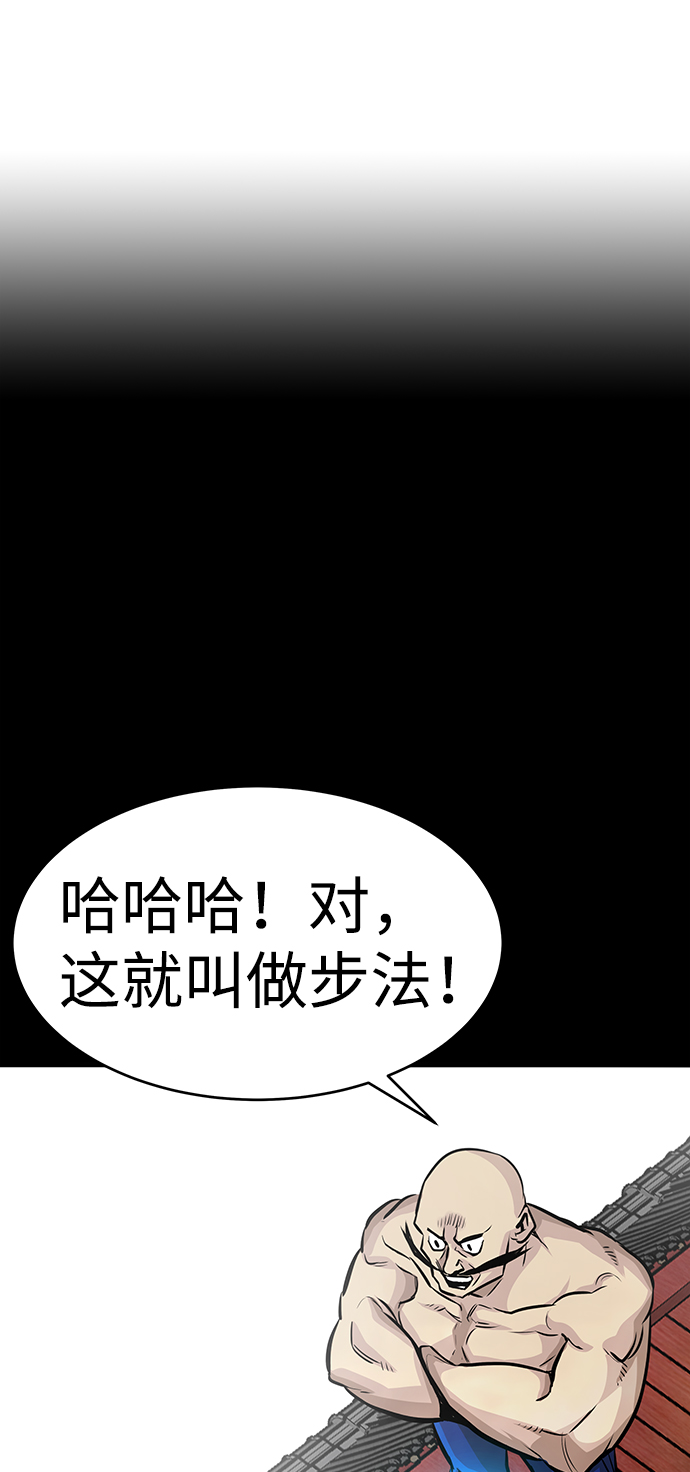 萬能獵人 - [第11話] 營救作戰（1）(1/3) - 5