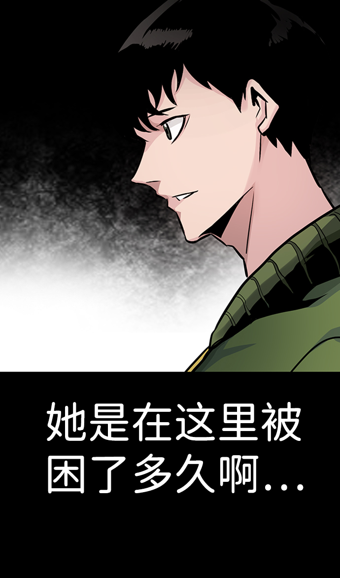 [第23话] 盾牌（1）3