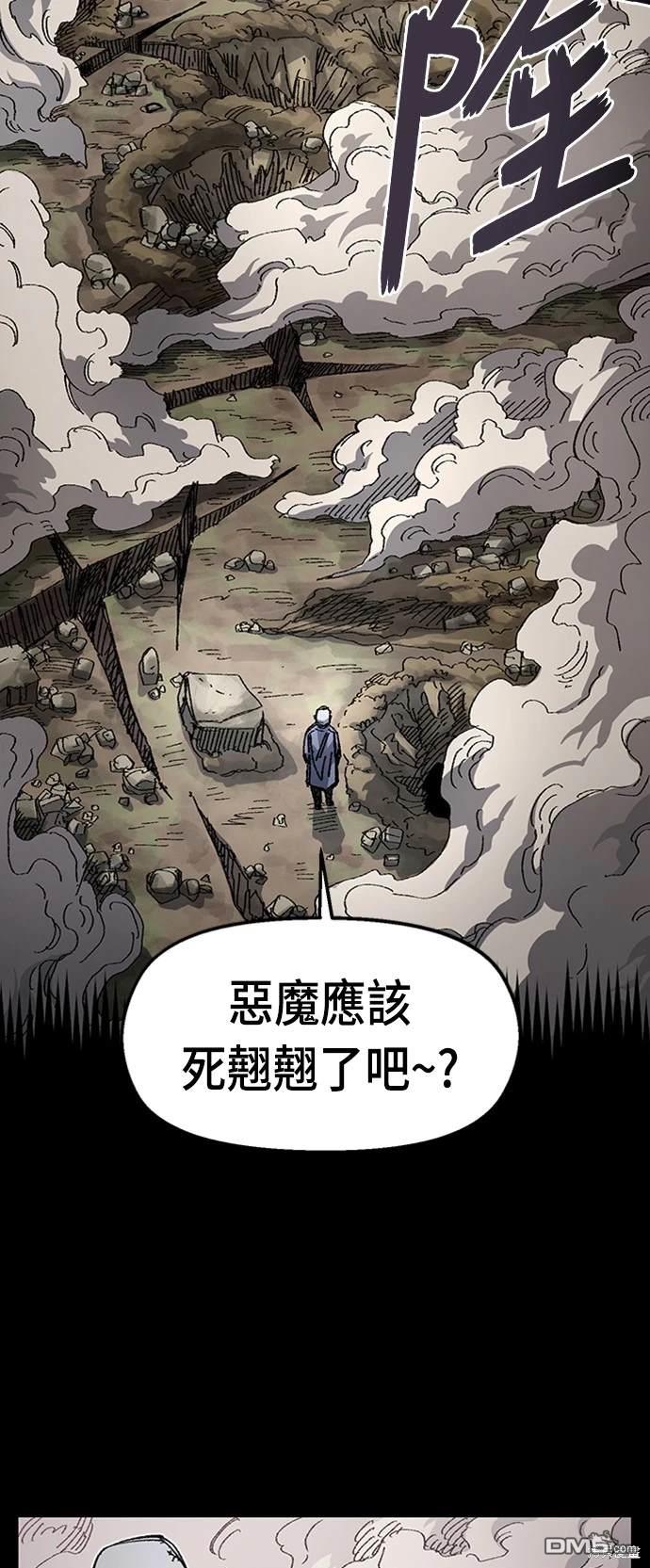 万年老兵 - 后记(2/3) - 5