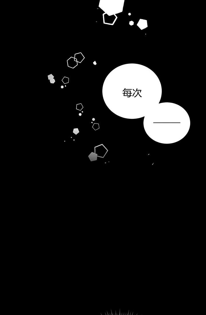 模拟恋爱玩一轮就够了 - 第03话(2/2) - 6