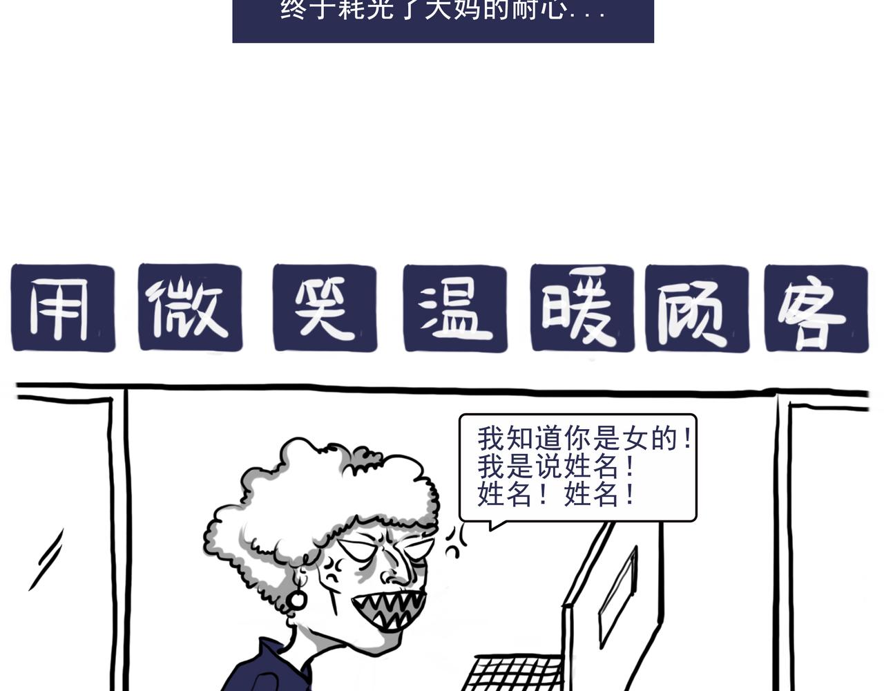 嘿！你這個設計師 - 看牙記 - 4