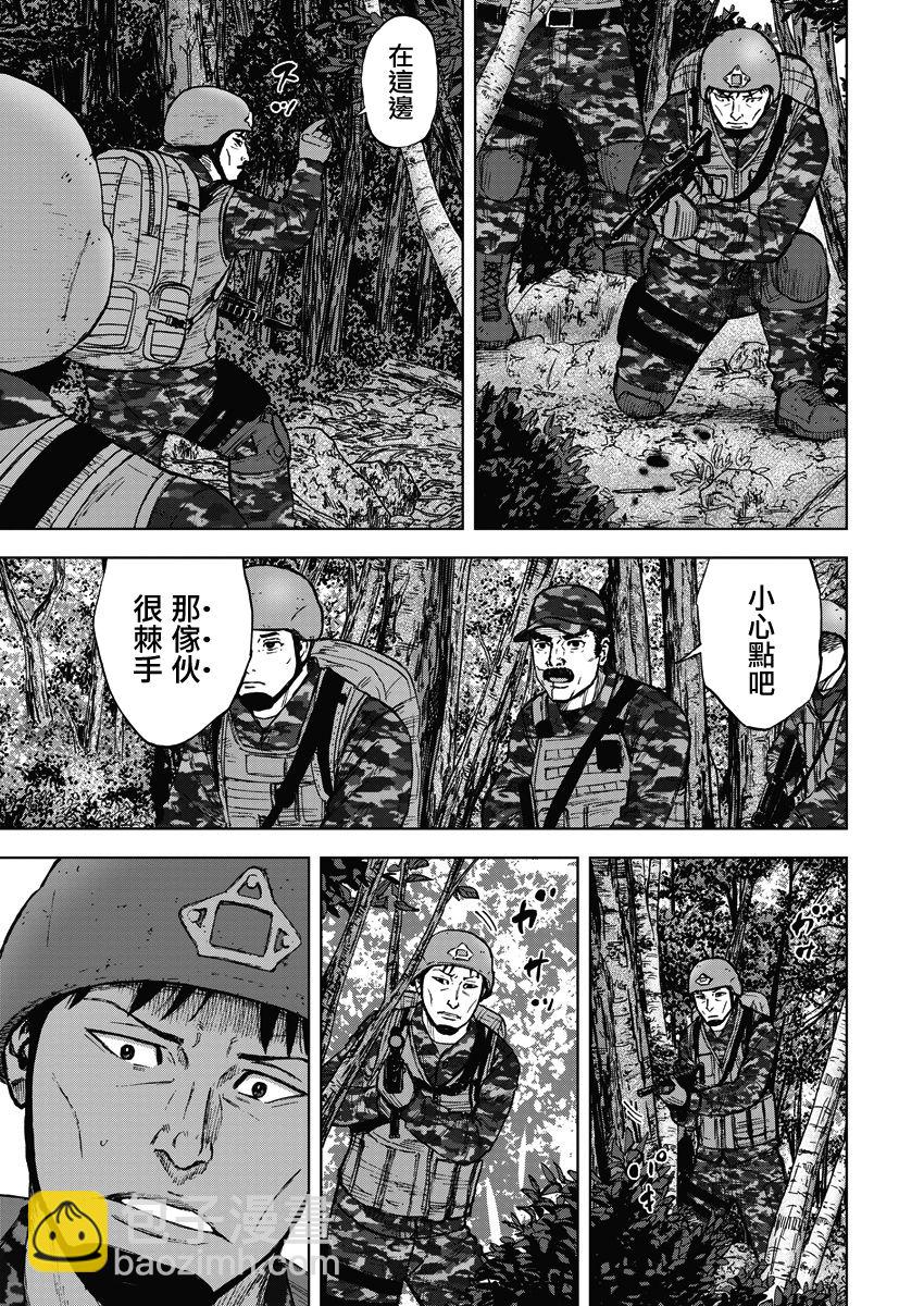 Monkey Peak - 02部01話 - 3