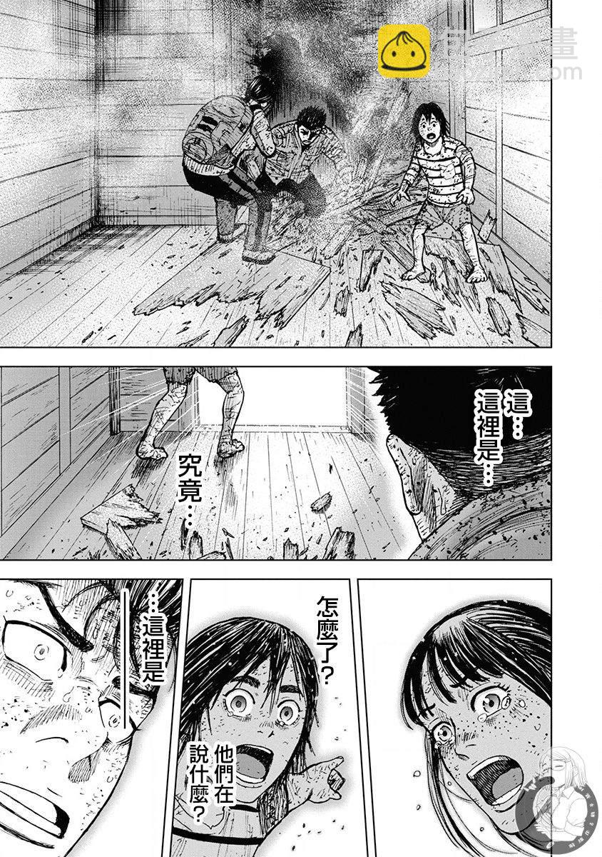 Monkey Peak - 02部第69話 - 3