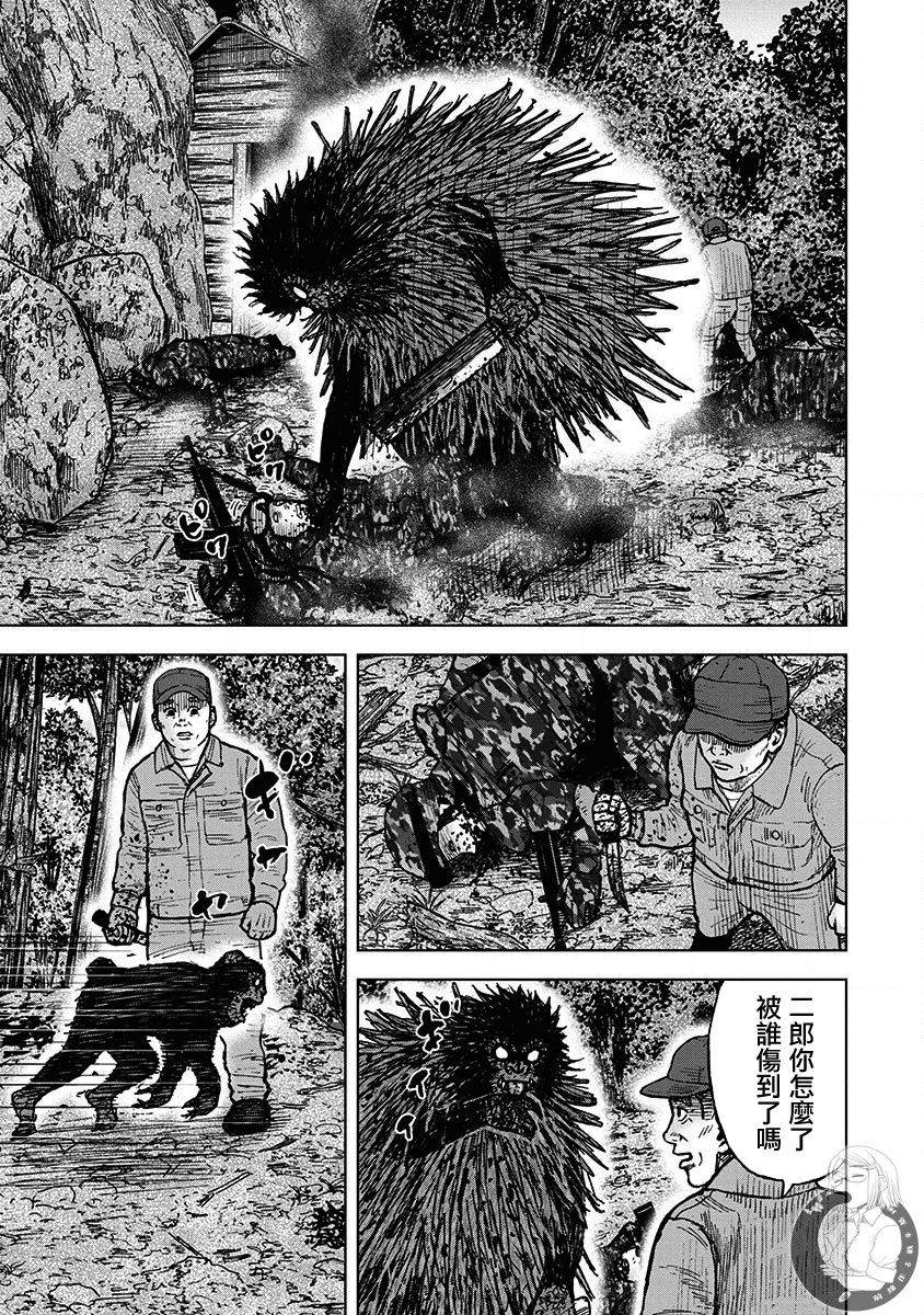 Monkey Peak - 02部第71話 - 3