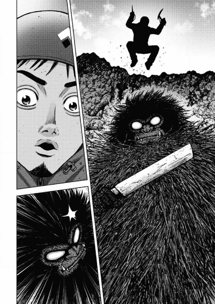 Monkey Peak - 第43话 - 3