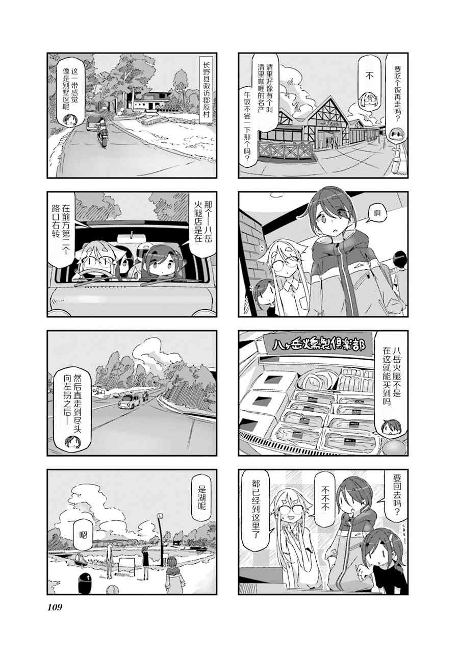 mono - 10話 - 3