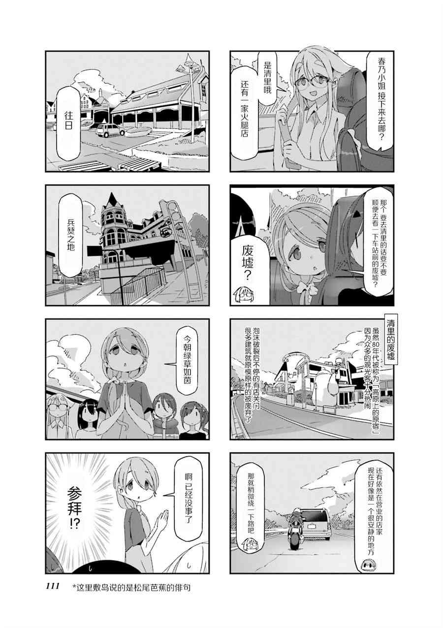 mono - 10話 - 1