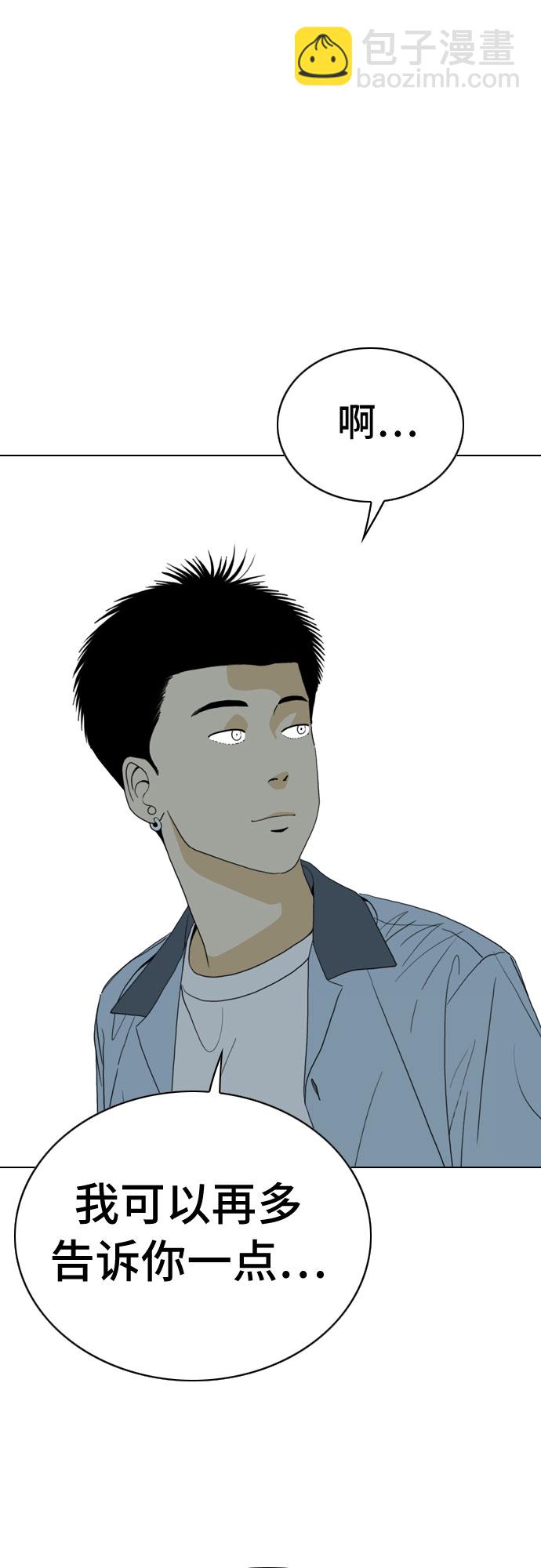 MONSTER - 第19話(1/2) - 5