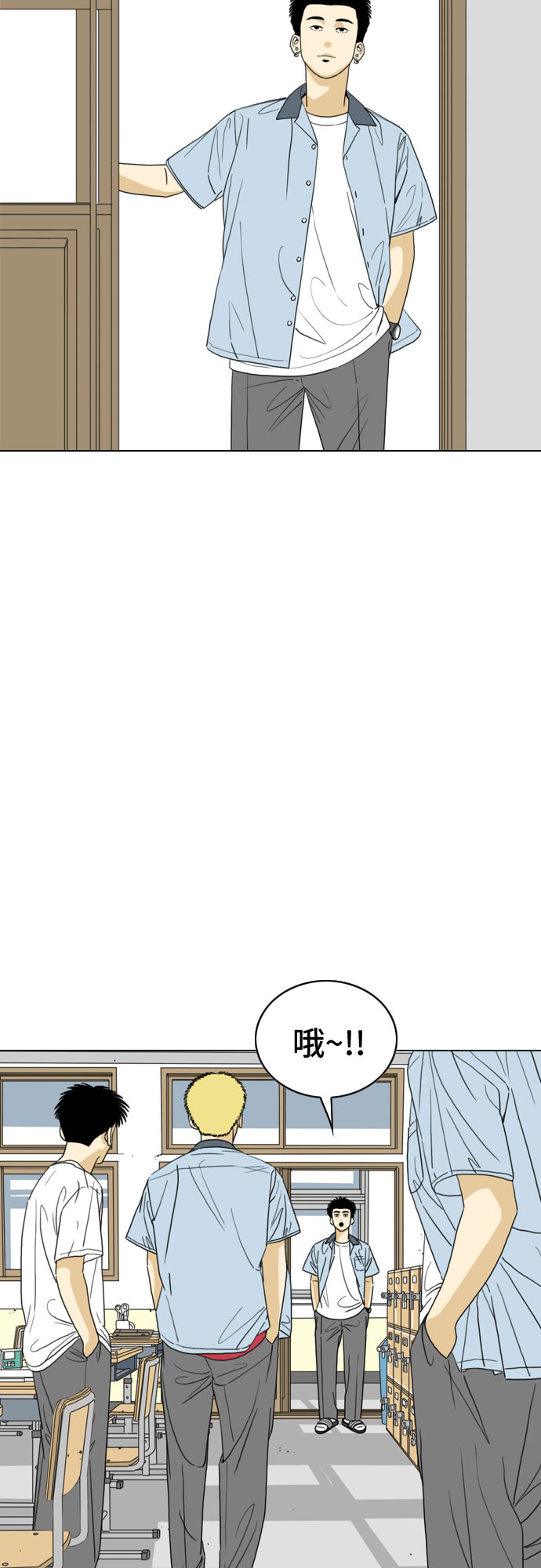 MONSTER - 第19話(1/2) - 1