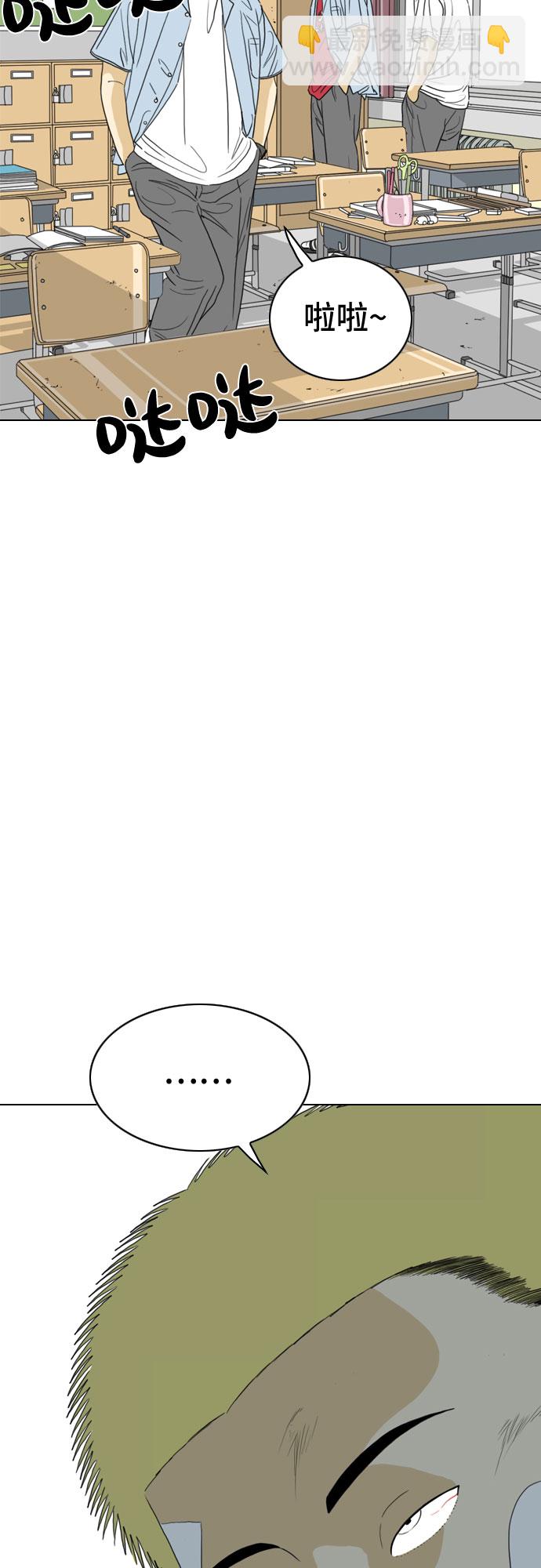 MONSTER - 第19話(1/2) - 4